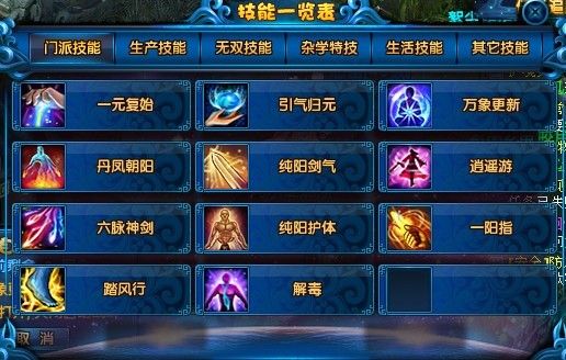 神雕侠侣ol怎么获得武器