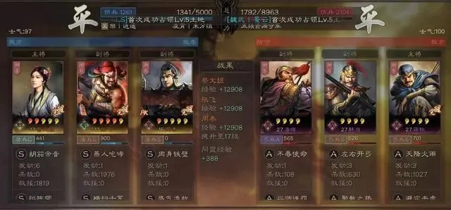 三国志战略版6级地开荒阵容推荐什么好 三国志战略版6级地开荒阵容推荐什么好