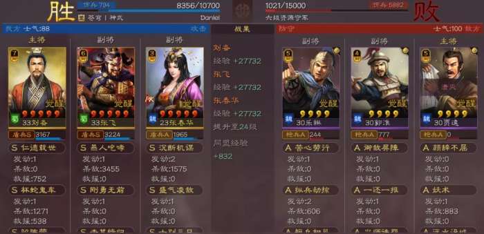 三国志战略版6级地开荒阵容推荐什么好 三国志战略版6级地开荒阵容推荐什么好