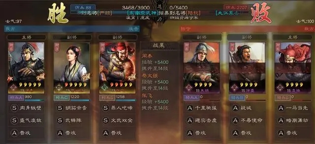 三国志战略版6级地开荒阵容推荐什么好 三国志战略版6级地开荒阵容推荐什么好