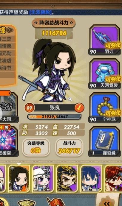 大掌门东方不败和任盈盈谁更好 大掌门东方不败和任盈盈谁更好