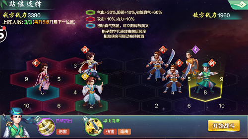 侠客风云传龙象般若功怎么获得 侠客风云传龙象般若功怎么获得