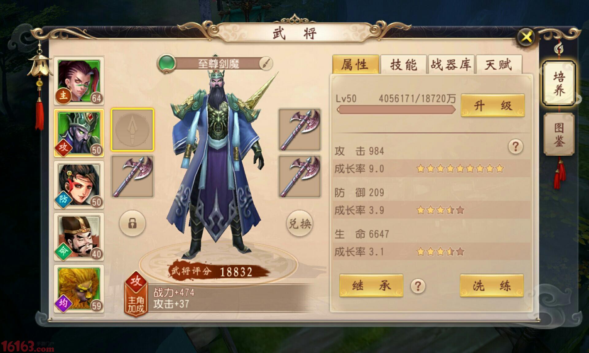 大唐无双手游技能怎么样 大唐无双手游技能怎么样