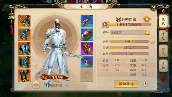 大唐无双手游技能怎么样 大唐无双手游技能怎么样