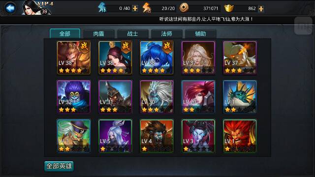 乱斗西游中什么打辅助 乱斗西游中什么打辅助