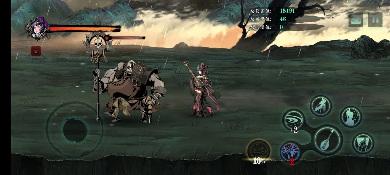 影之刃3红眼地狱在哪里 影之刃3红眼地狱在哪里