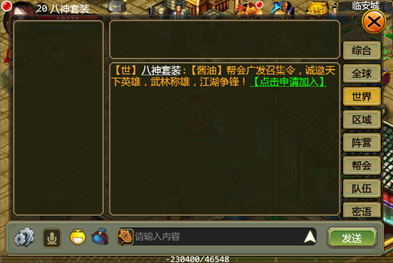 侠义ol升级属性什么好 侠义ol升级属性什么好