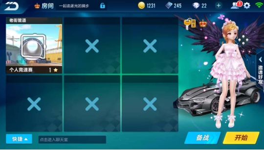 qq飞车最强车手怎么获取