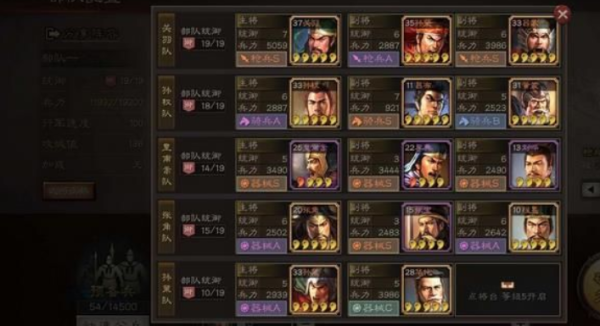 三国志战略版武将怎么快速升级