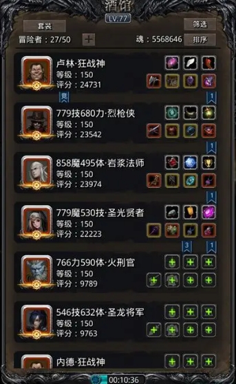 地下城堡2战士怎么转剑豪 地下城堡2战士怎么转剑豪