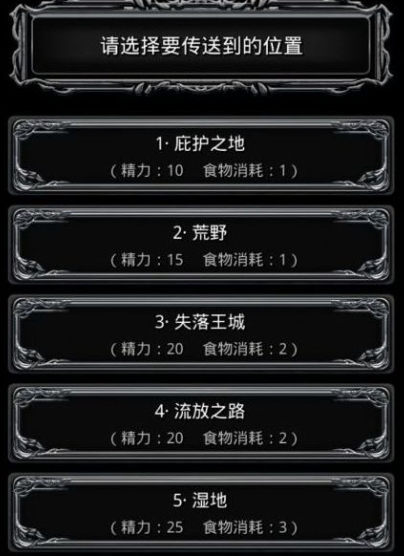 地下城堡2战士怎么转剑豪