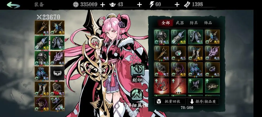 影之刃3影20级技能怎么搭配