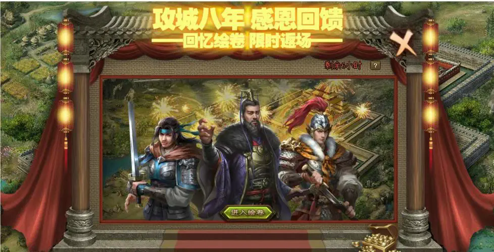 攻城掠地怎么吹曹仁