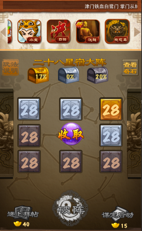 大掌门西门成长了多少 大掌门西门成长了多少