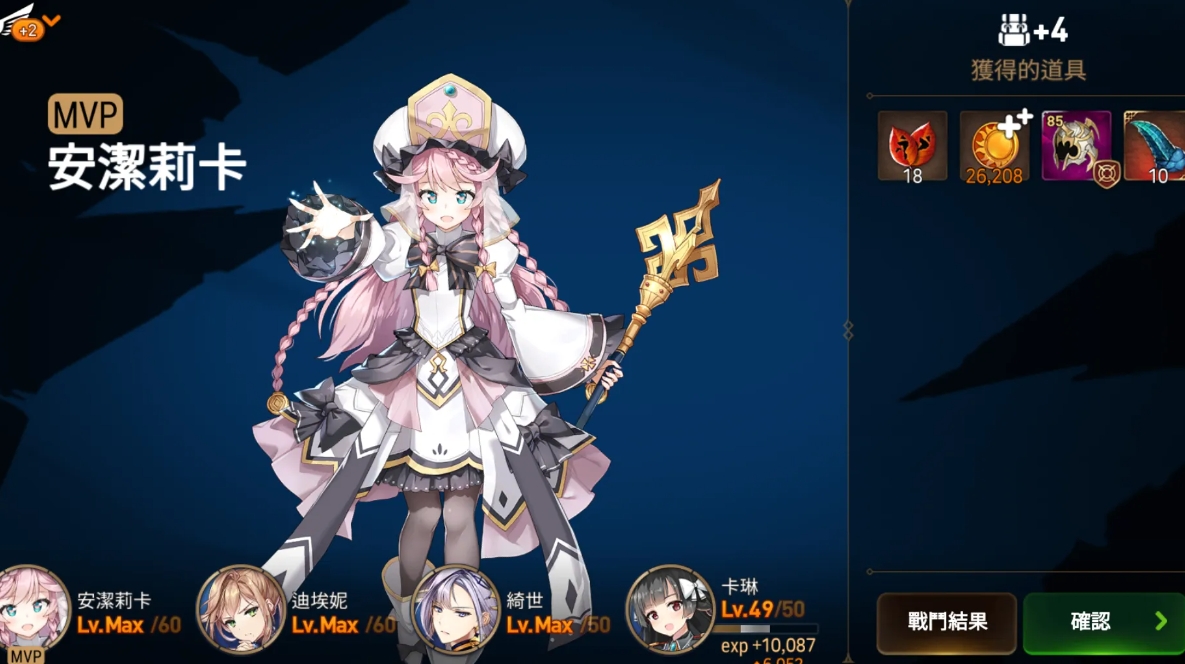 第七史诗男主带什么装备技能好