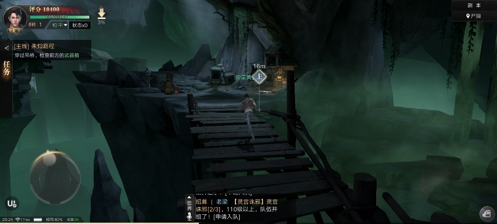 新盗墓笔记命纹怎么玩 新盗墓笔记命纹怎么玩