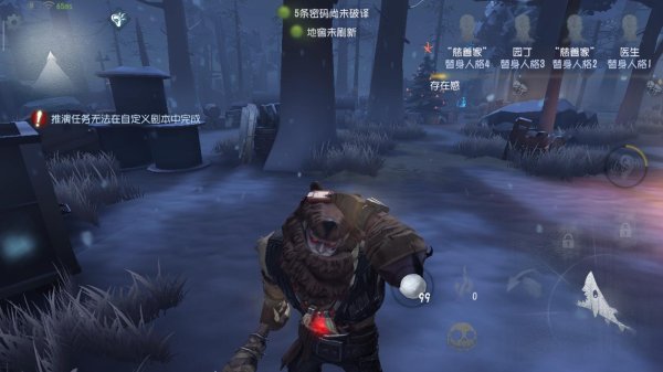 第五人格拼命挣扎怎么弄