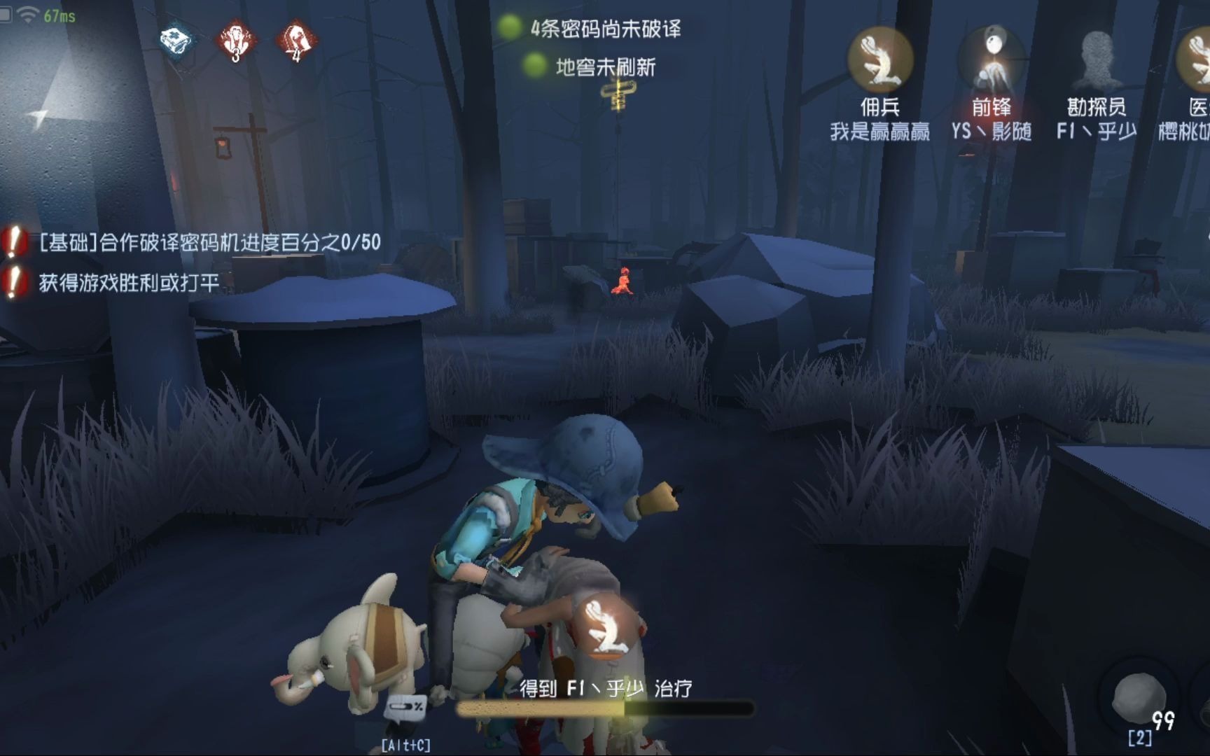 第五人格拼命挣扎怎么弄 第五人格拼命挣扎怎么弄