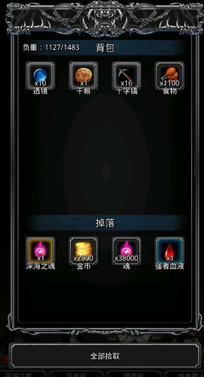 地下城堡2碎片boss怎么打 地下城堡2碎片boss怎么打