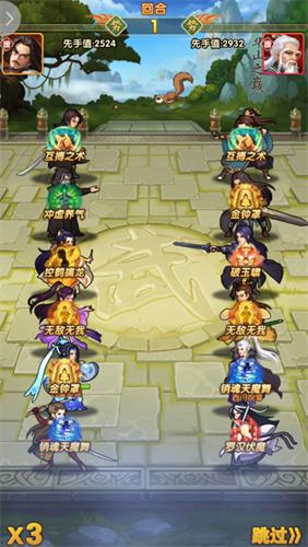 大掌门怎么卡血战阵容 大掌门怎么卡血战阵容