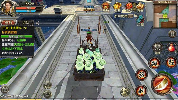 卧虎藏龙2怎么卡130 卧虎藏龙2怎么卡130