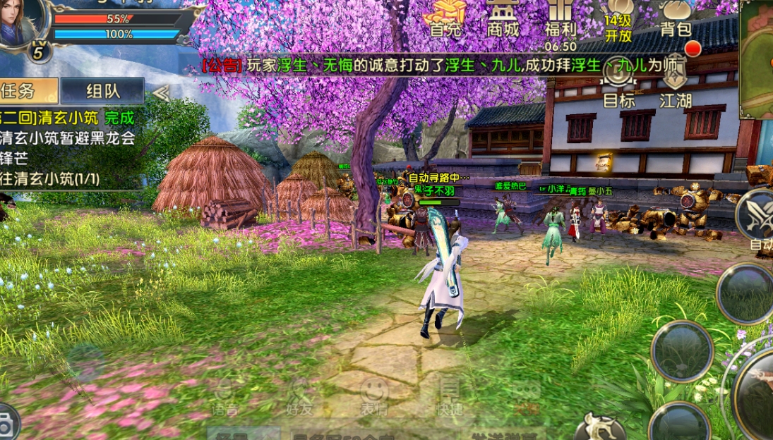 卧虎藏龙2怎么卡130 卧虎藏龙2怎么卡130