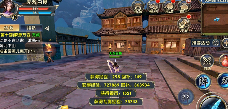 卧虎藏龙2怎么卡130 卧虎藏龙2怎么卡130