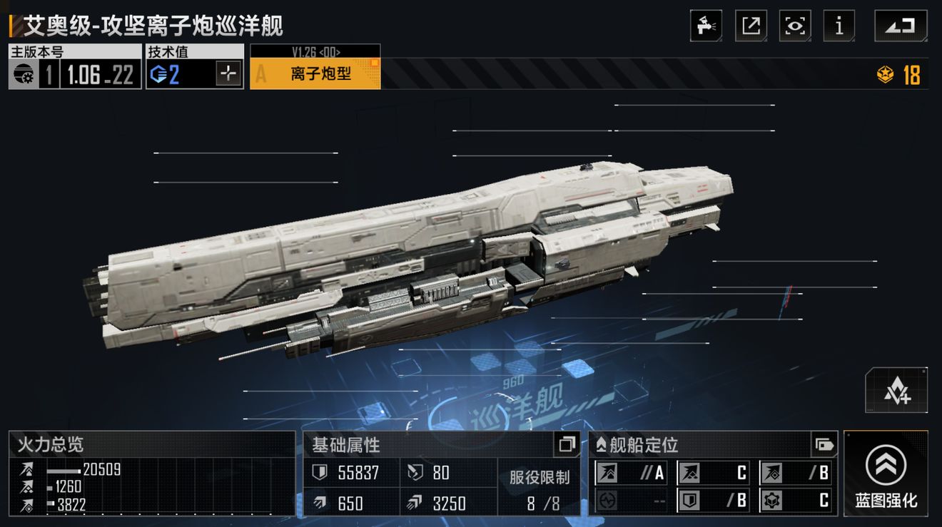 无尽的拉格朗日巡洋舰如何带飞机 无尽的拉格朗日巡洋舰如何带飞机