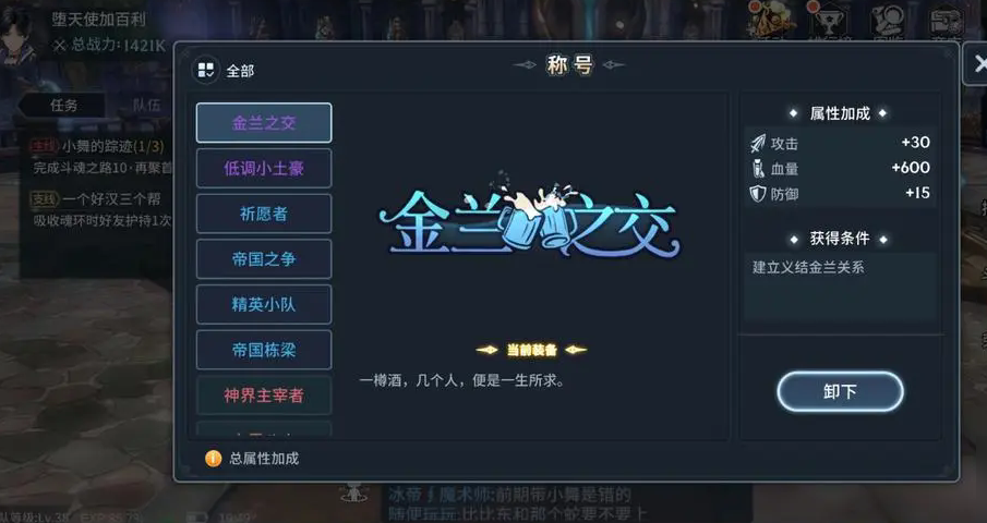 斗罗大陆天赋点该如何分配