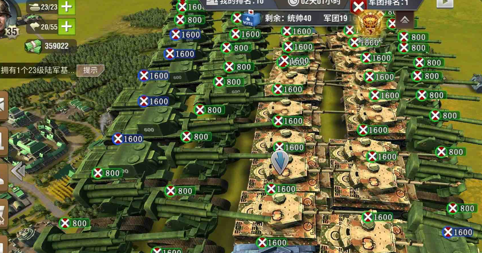 二战风云怎么晋升将领