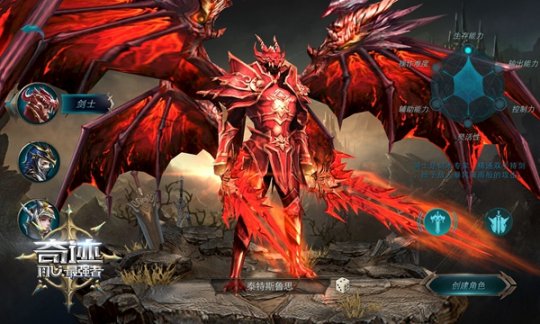 全民奇迹真红剑在哪打