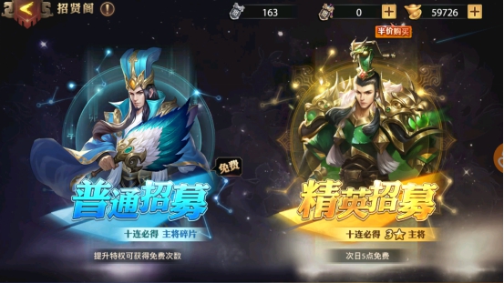 少年三国志110级升级经验怎么获取 少年三国志110级升级经验怎么获取