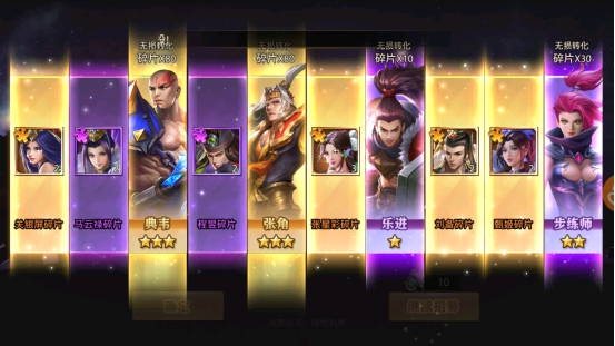 少年三国志110级升级经验怎么获取 少年三国志110级升级经验怎么获取