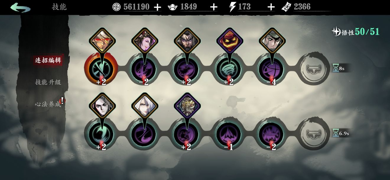 影之刃决影技能怎么样 影之刃决影技能怎么样