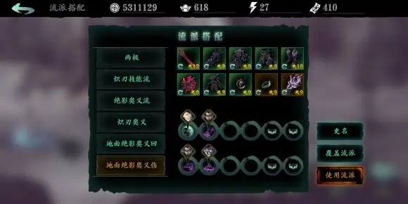 影之刃决影技能怎么样 影之刃决影技能怎么样