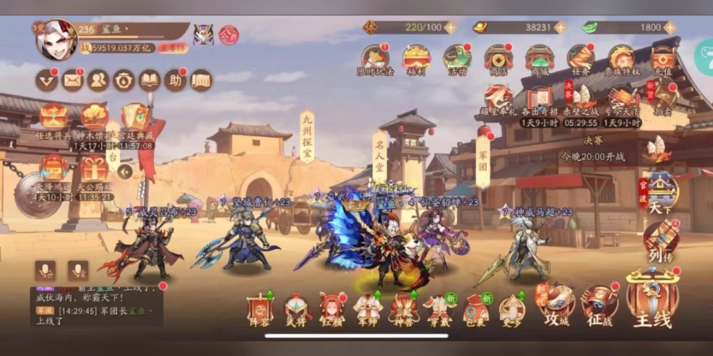 少年三国志中毒怎么办 少年三国志中毒怎么办