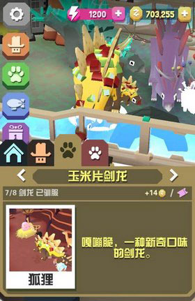 疯狂动物园动物获得方法是什么 疯狂动物园动物获得方法是什么