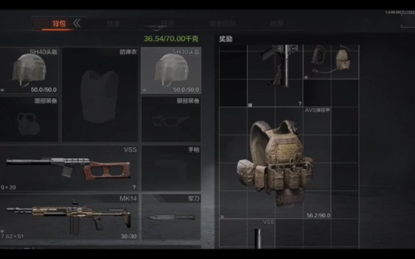 暗区突围怎么领安全箱222