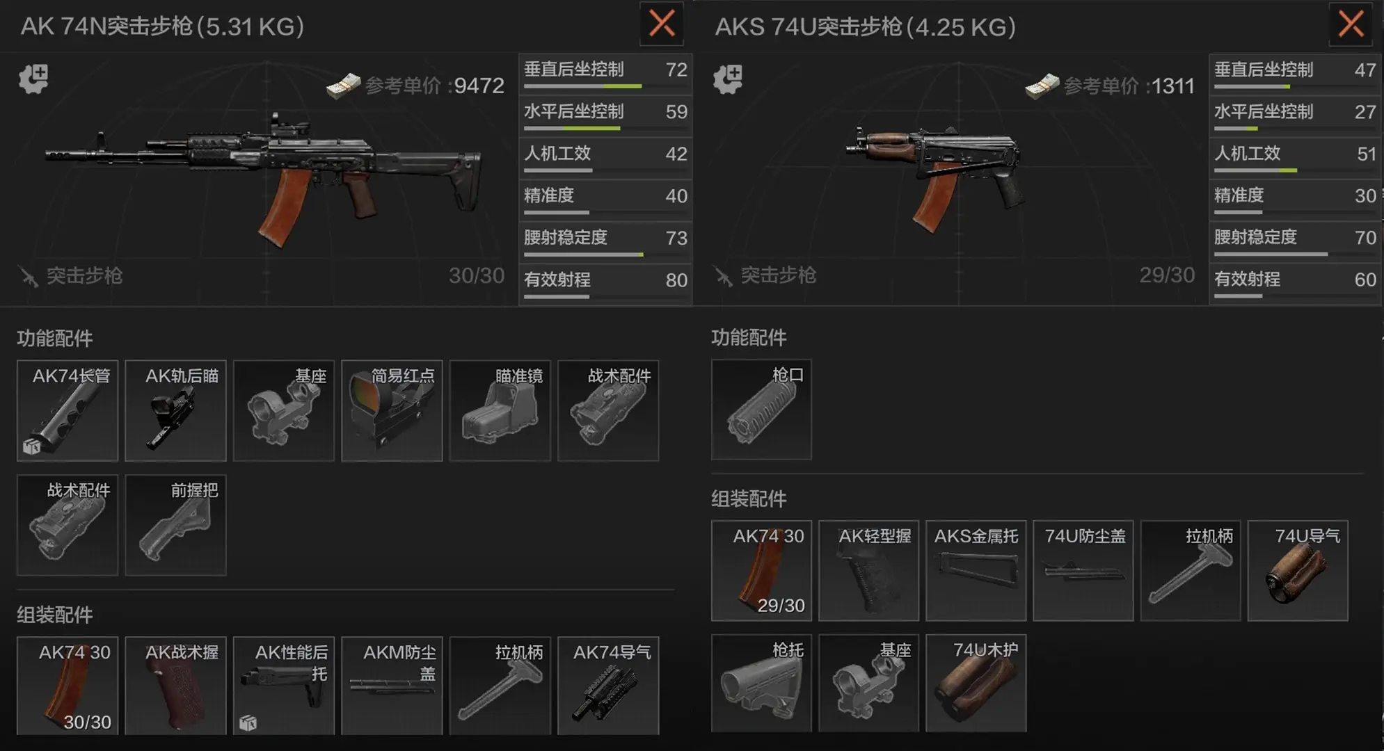 暗区突围怎么领安全箱2.22