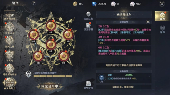 黑暗之潮法师天赋怎么加点