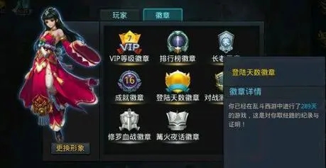 乱斗西游地藏菩萨什么装备最肉 乱斗西游地藏菩萨什么装备最肉