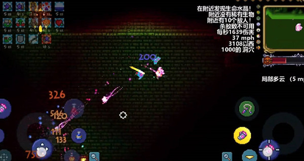 泰拉瑞亚巨型鸟妖之羽有什么用 泰拉瑞亚巨型鸟妖之羽有什么用