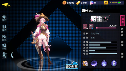 非人学园双倍金币卡哪里买