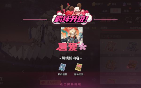 非人学园双倍金币卡哪里买