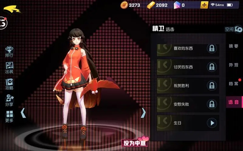 非人学园双倍金币卡哪里买