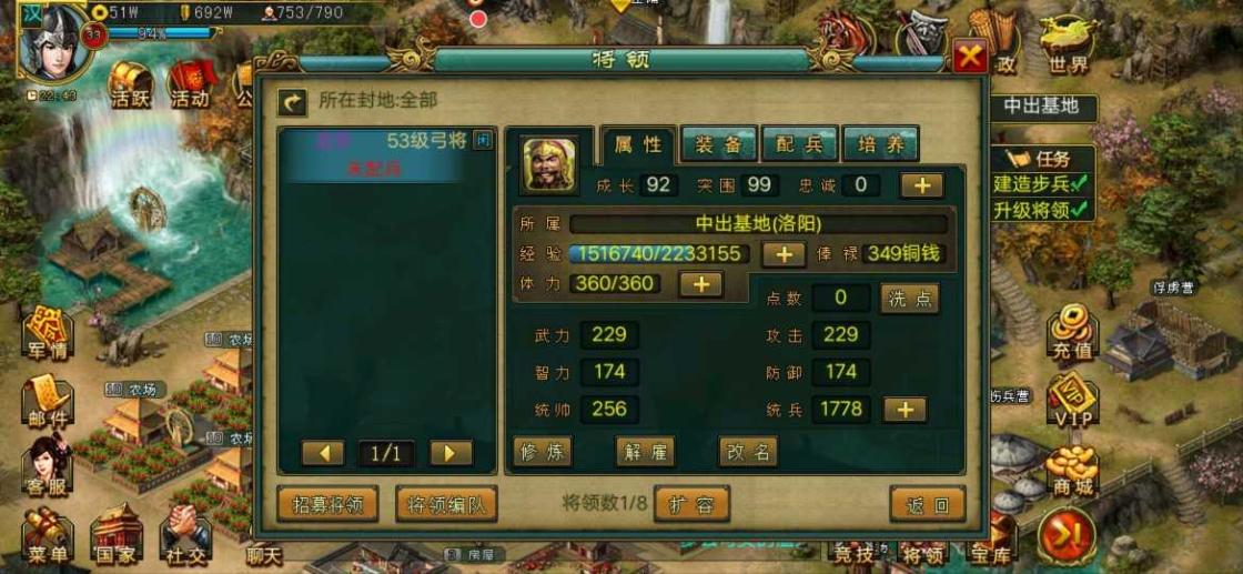 帝王三国金童玉女什么将 帝王三国金童玉女什么将