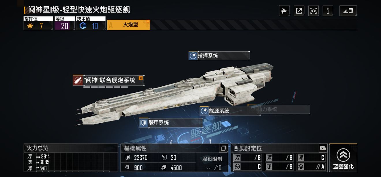 无尽的拉格朗日奇美拉搭配什么 无尽的拉格朗日奇美拉搭配什么