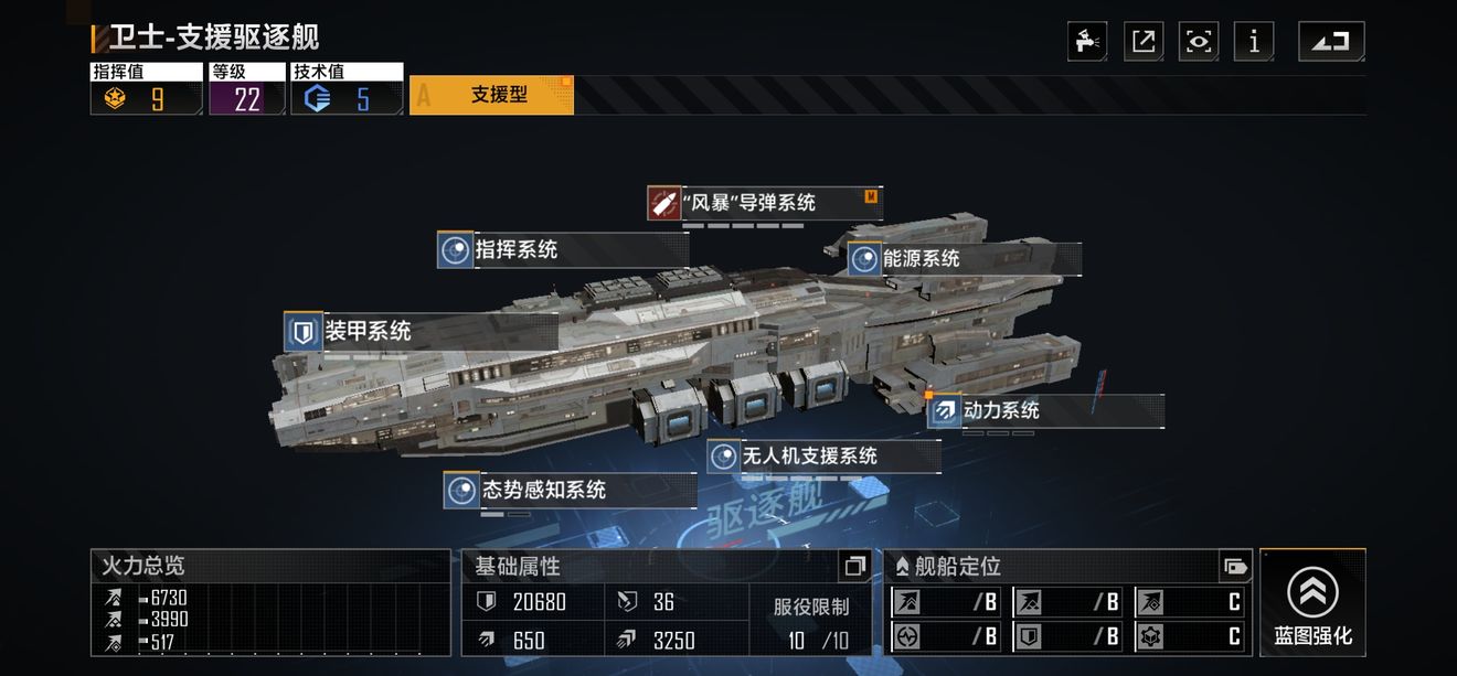 无尽的拉格朗日奇美拉搭配什么 无尽的拉格朗日奇美拉搭配什么