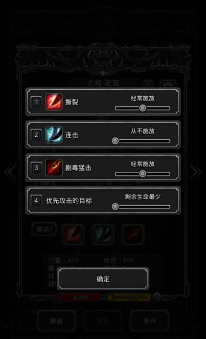 地下城堡2图16影兽掉落什么 地下城堡2图16影兽掉落什么