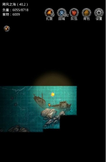 地下城堡2图16影兽掉落什么 地下城堡2图16影兽掉落什么